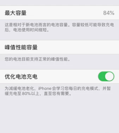 备用机 苹果8 iphone8 （银色）6...