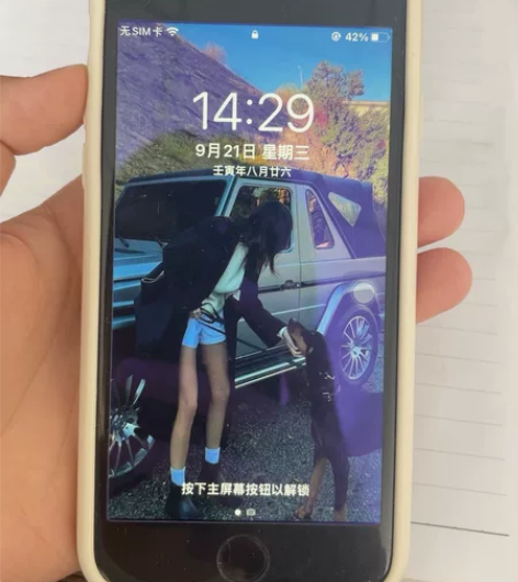 出苹果8，可以当备用机，电池健康81，内存...