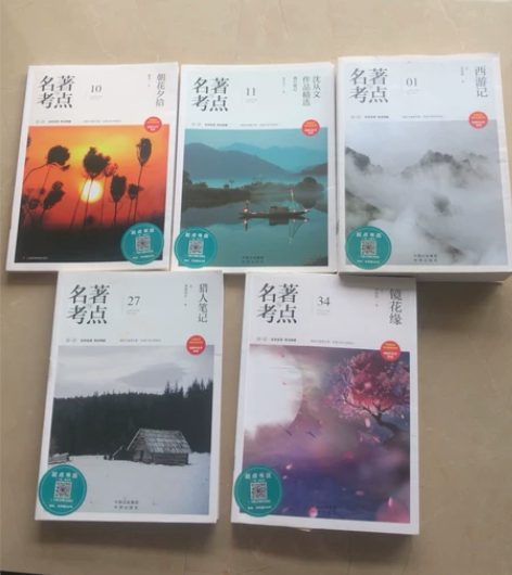 中国出版集团:《西游记》已售;《镜花缘》,...