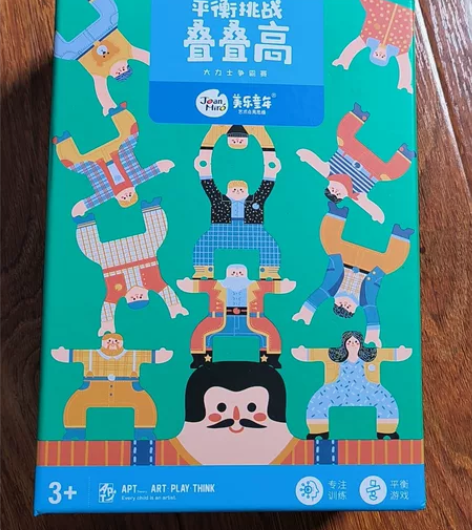 美乐童年全新未拆封叠叠高升级版 专注训练、...