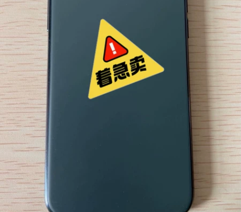 全原装自用256G港版11pro墨绿色 感...