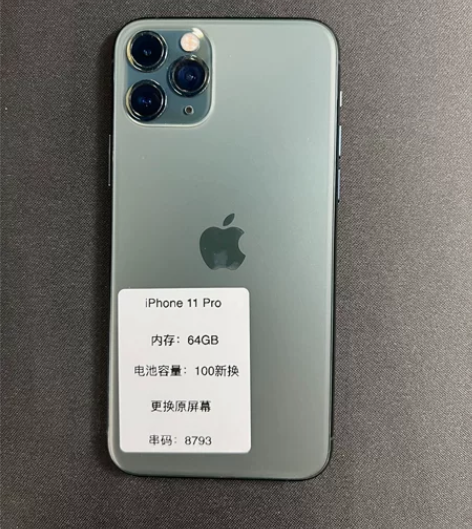 iPhone 11 pro 内存：64GB...