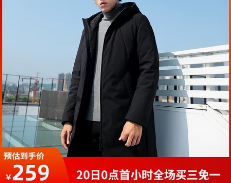 杰尼威尼羽绒服加厚中长款韩版修身帅气青年男...