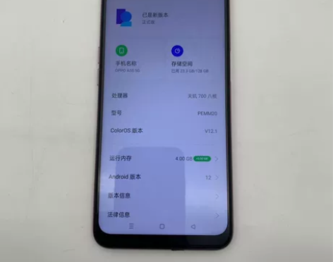 95新OPPO oppo A55（5G） ...