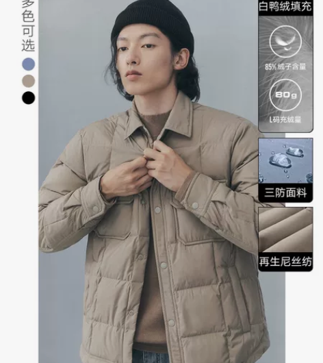 GXG男装 三防短款衬衫轻薄羽绒服外套男士...
