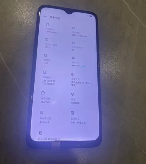 OPPO  reonZ，8+128G，国产...