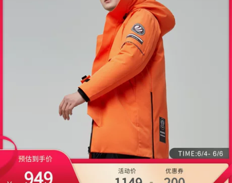 【折扣价】波司登羽绒服男中长款新款鹅绒设计...
