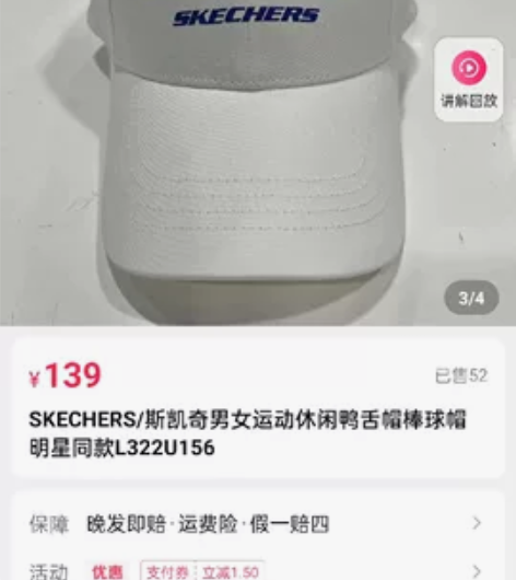 斯凯奇男女运动休闲帽鸭舌帽棒球帽明星同款 ...