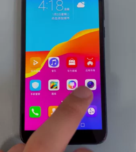 荣耀畅玩7，2g+32g，全网通版本！ 官...