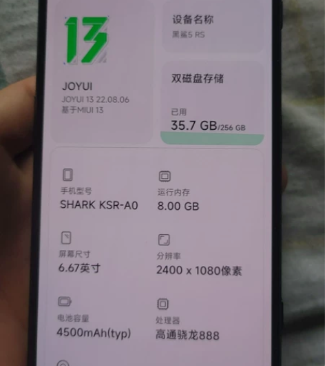 黑鲨5rs，自用，8+256，没有任毛病，...