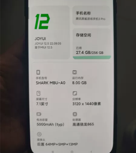 黑鲨游戏手机3Pro,8+256手机实拍图...