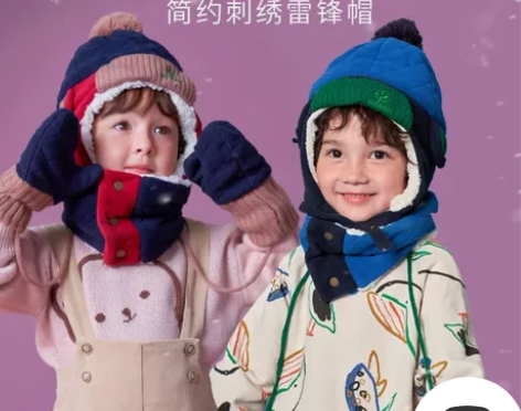 Kocotree儿童秋冬加厚款雷锋帽,男女...