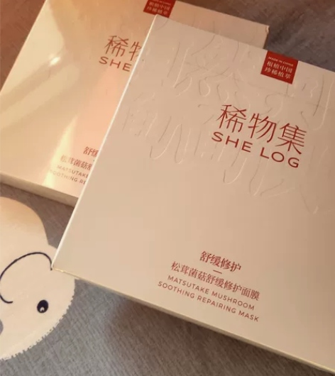 稀物集面膜   一盒十片，有防伪，保真有购...