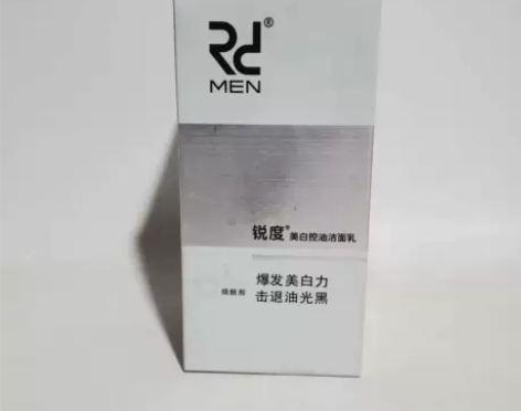 清仓出锐度男士美白控油洁面乳150ml褪黑...