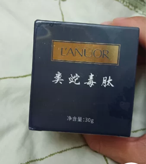 闺蜜送的类蛇毒肽紧致眼霜 闲置了 断舍离 ...