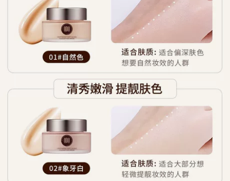 三瓶35QDQ轻盈柔光粉底霜遮瑕保湿素颜霜...
