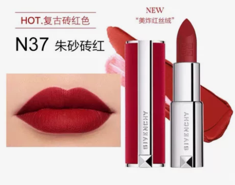 纪梵希口红n37 口红正装 购于丝芙兰 很...