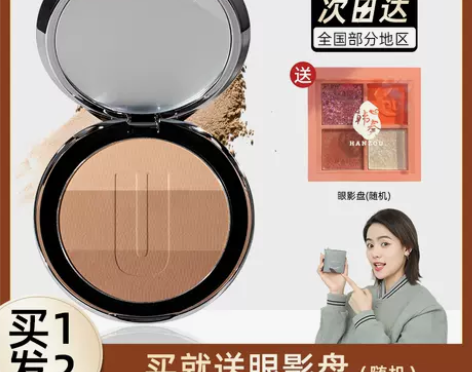 豆豆 unny三色修容立体修容盘修容粉饼高...