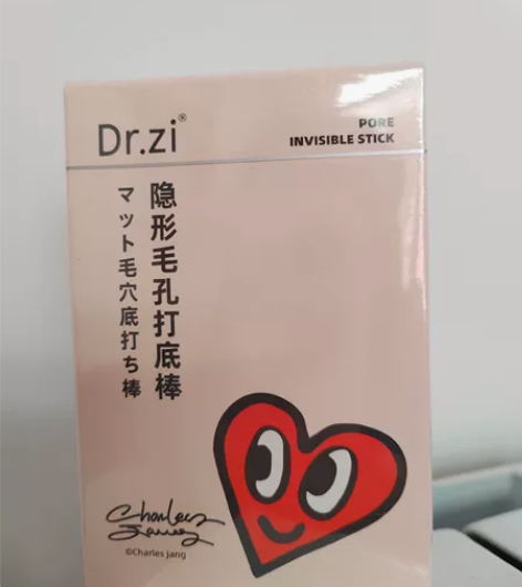 Dr.zi查尔斯桃心隐形毛孔打底棒妆前隔离...