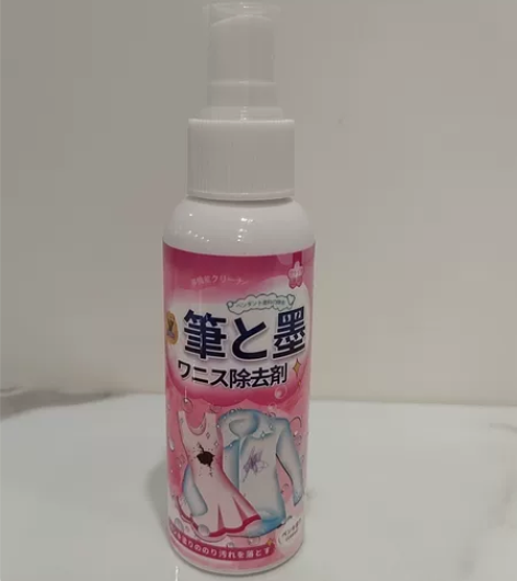 4.墨水清洗剂洗衣服上的墨渍汁衣物钢笔油墨...