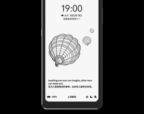 海信海信A9墨水屏阅读手机6+128版本全...