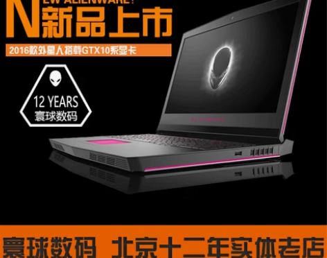 Dell/戴尔 Alienware15AL...