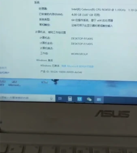 急，我个人出售华硕笔记本E402N ，原装...