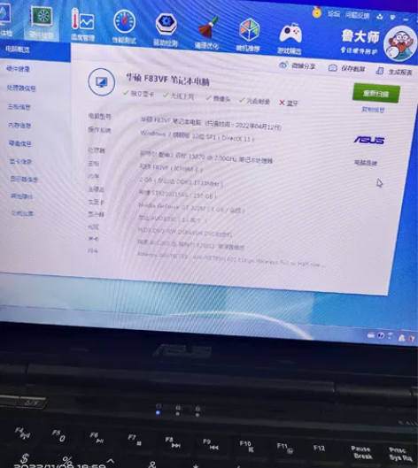 出售自用跟我了多年一台华硕x88v笔记本1...