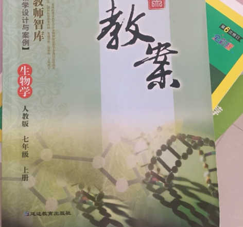 鼎尖教案初中生物 全新 冀少版生物 七八年...