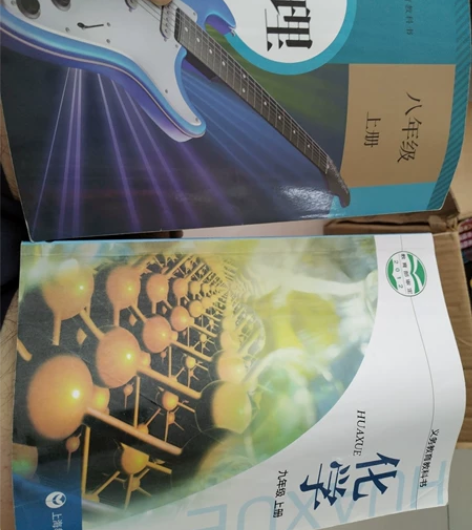 初中七年八年九年上下册 政治 历史 物理 ...