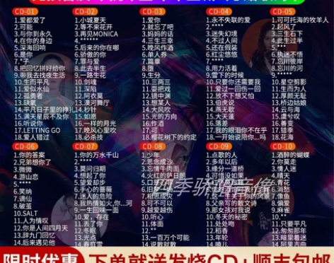 正版汽车载cd碟片2022新歌无损流行歌曲...