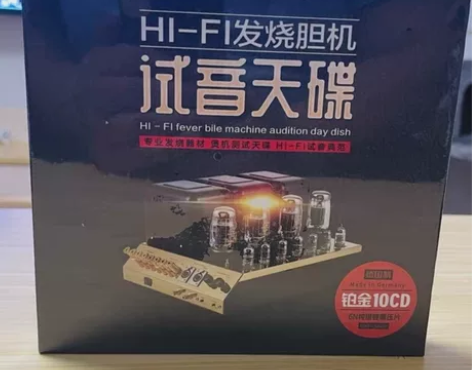 正版车载cd碟片发烧人声HiFi无损音乐高...