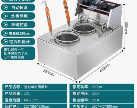 腾界电热煮面炉商用电煮面锅不锈钢双头煮面机...