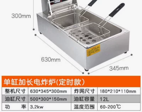 油炸锅商用电炸炉双缸炸鸡排薯条油条专用设备...