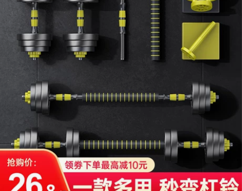 哑铃男士健身家用器材练臂肌20公斤40kg...