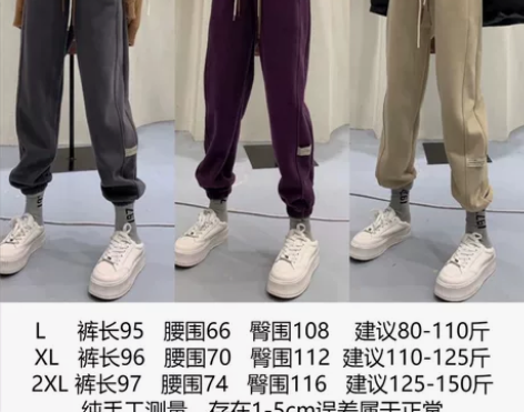 加绒加厚束脚裤羊羔绒裤子女显瘦宽松多色运动...