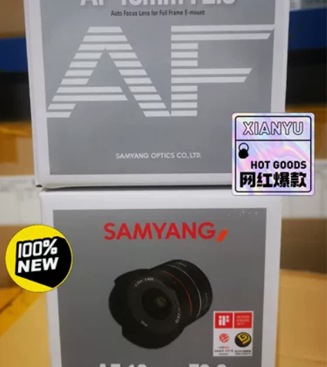 三阳18 F2.8 森养AF18mm镜头 ...