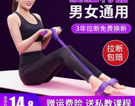 仰卧起坐辅助减肥神器健身多功能家用器材脚踏...