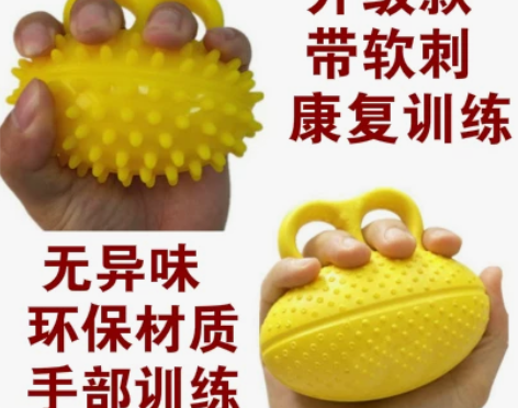 握力球分指老人病人锻炼手力握力器中风偏瘫手...
