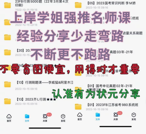 2023山。东 省 ，考，980 系 统 ...
