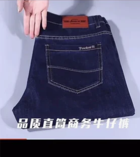 季末清仓!品质商务夏季薄款牛仔裤男宽松直筒...