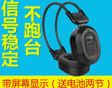 四级耳机 英语 听力耳机 大学三级四六级F...