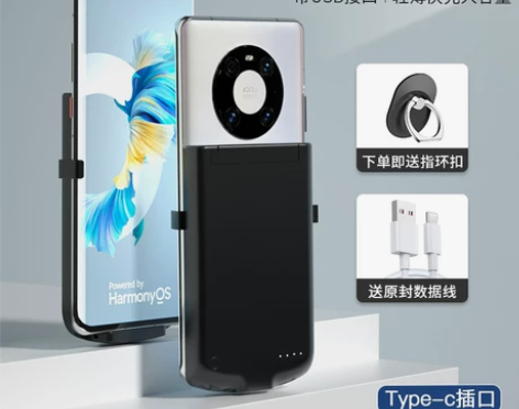 新款无线通用背夹电池华为/苹果/vivo超...
