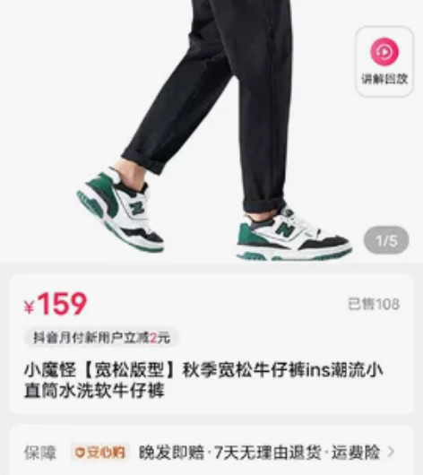 小魔怪男士秋季宽松直筒水洗软牛仔裤，几乎全...