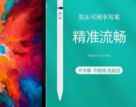 电容笔适用于联想小新Pad手写笔平板Plu...