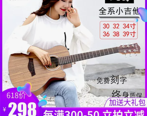 【狂欢价】Gipsy34寸 36寸吉他民谣...