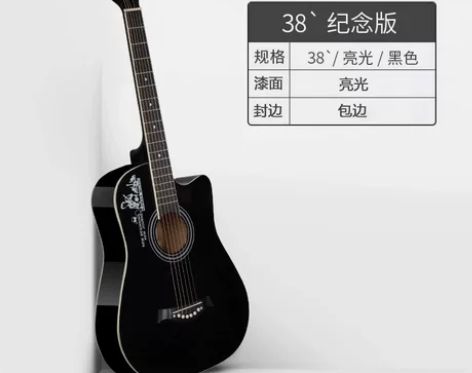 38寸亮光亮漆面初学者吉他练习琴民谣吉他木...