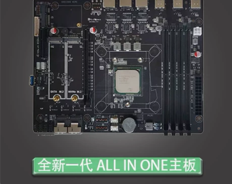 全新一代ALL IN ONE 16核32线...