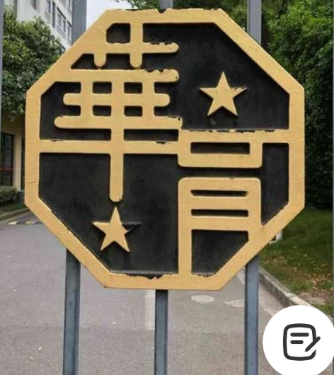 华育校内笔记每科是40，上宝数学校本6-9...