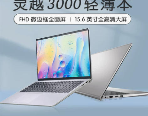 【21新品】戴尔dell灵越3511笔记本...